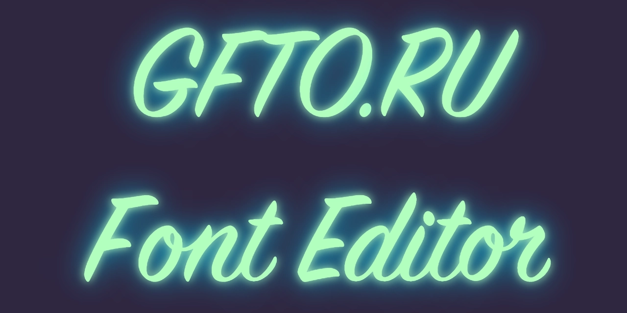Effetto neon - esempio di testo Pacifico