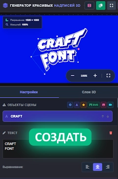 Editor online di font e costruttore di testi bellissimi.