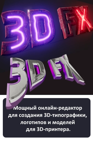 Editor FX TEXT Online