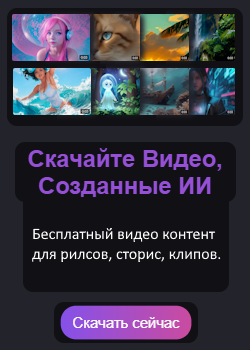 Scarica video AI