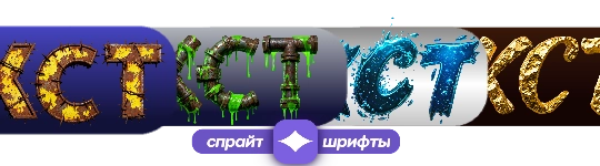 Caratteri sprite eleganti e costruttore di banner