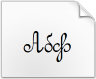Scarica il font Round Script