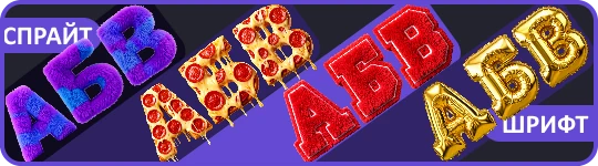 Caratteri sprite eleganti e costruttore di banner