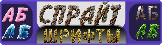 Caratteri sprite eleganti e costruttore di banner